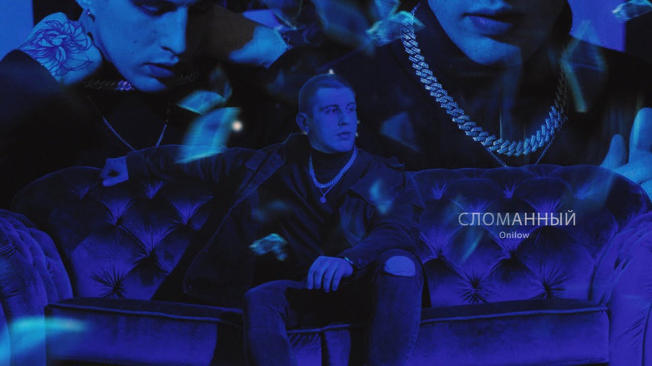 Группа серебро 2021. Клип с яблоками. Клип разбивают. Девушка разбила машину. Разбитая любовь юлианна.