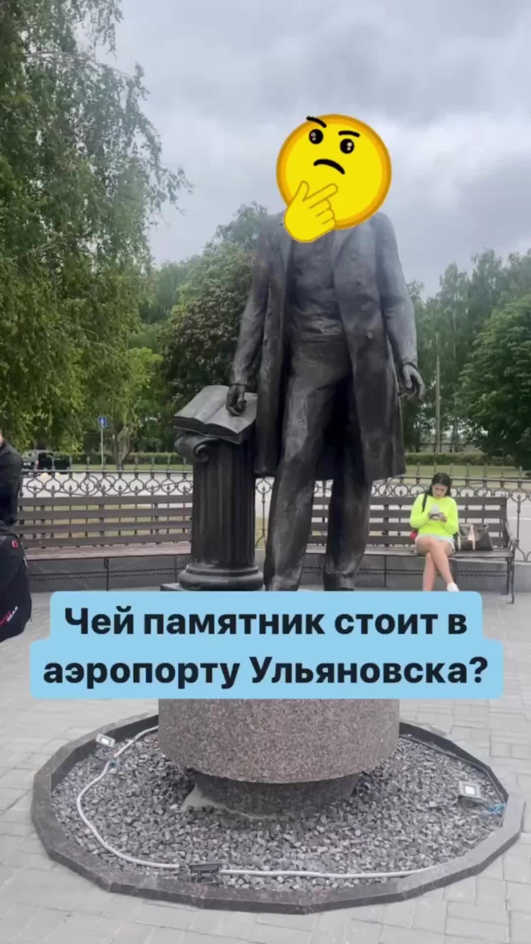Чей памятник требоенка. Чей памятник запомнился герою. Чей памятник запомнился герою. Кому установлен памятник, изображённый на фотографии;. Памятник джентльменам удачи в джамбуле.