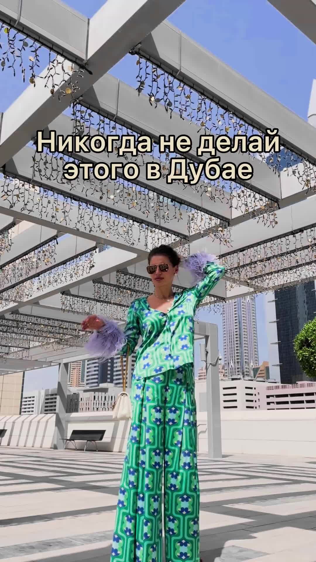 Дубай дзен