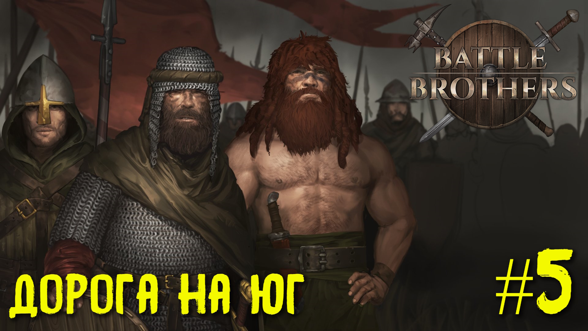 Battle brothers торрент steam фото 107