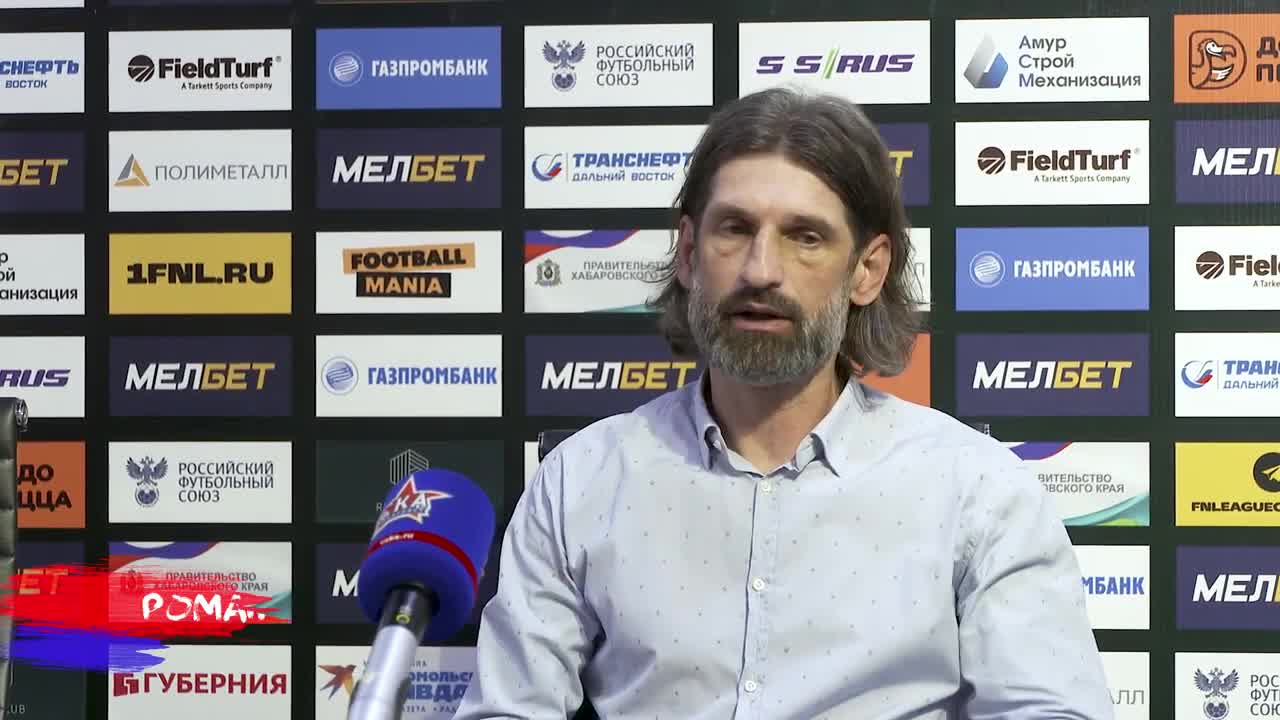 пресс конференция после матча ска