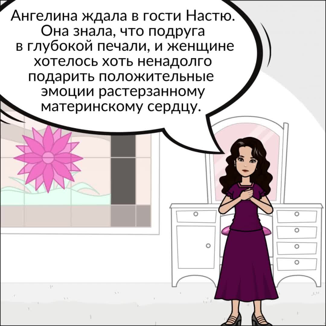 Намек на цветы картинка