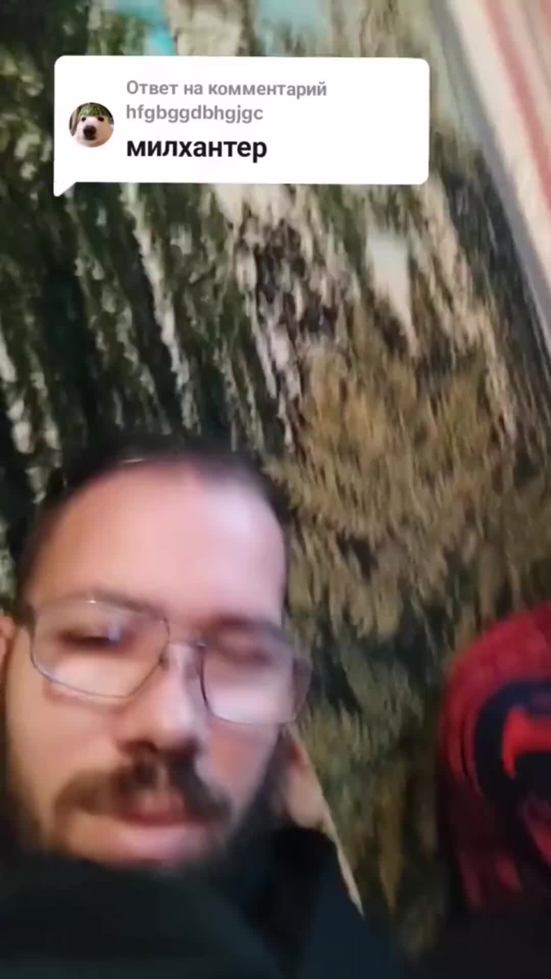 Серега Орешкин | Милфхантер | Дзен