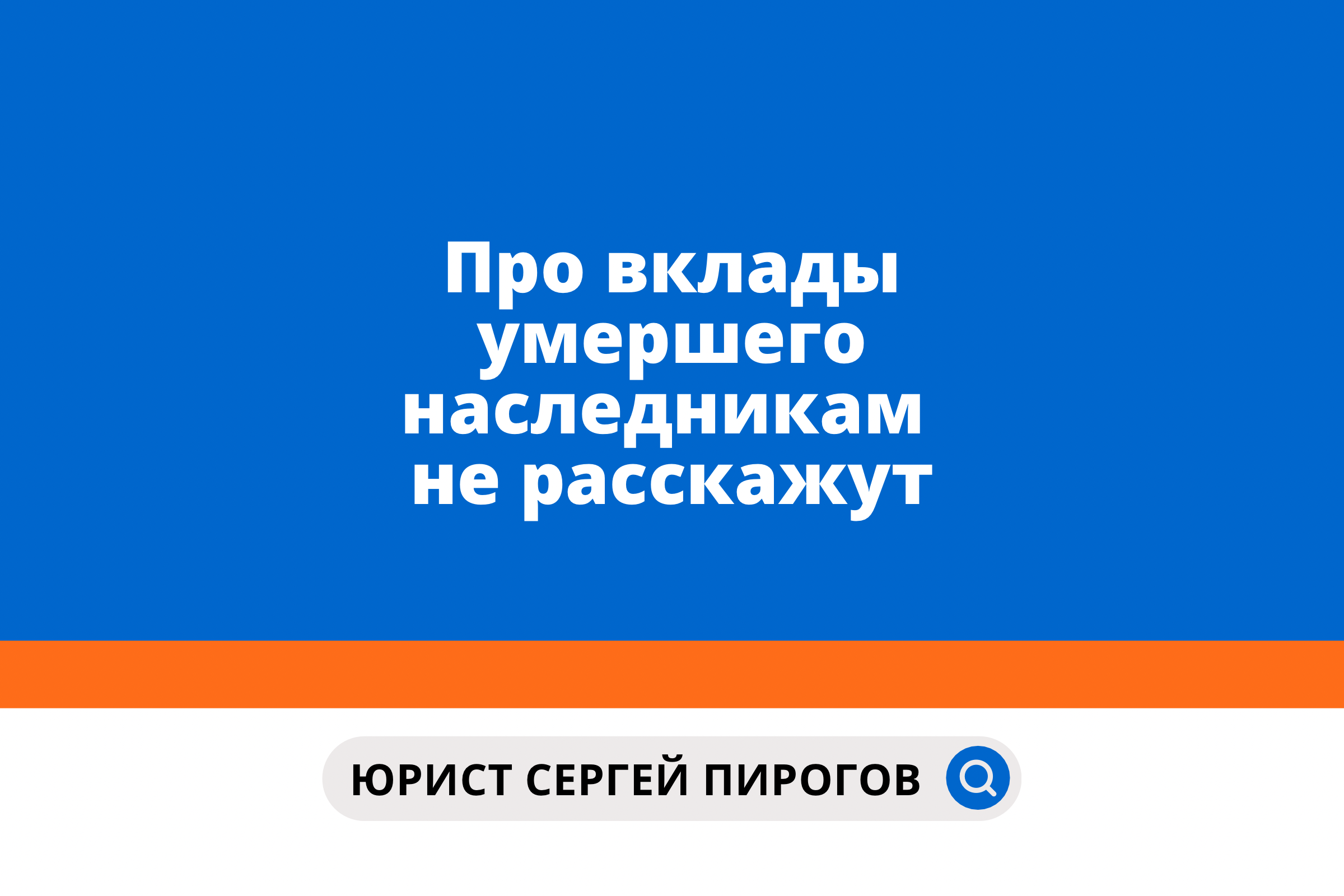 можно отказать наследнику умершего члена потребительского в приеме в члены кооператива фото 21