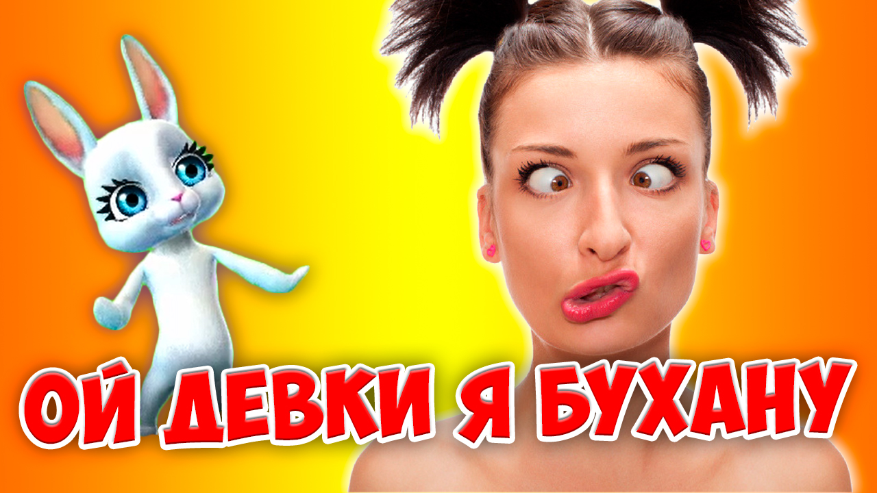 бабы. шутки о старости в картинках. русские бабы. ой баба. раскаяться никогда не поздно а согрешить можно.