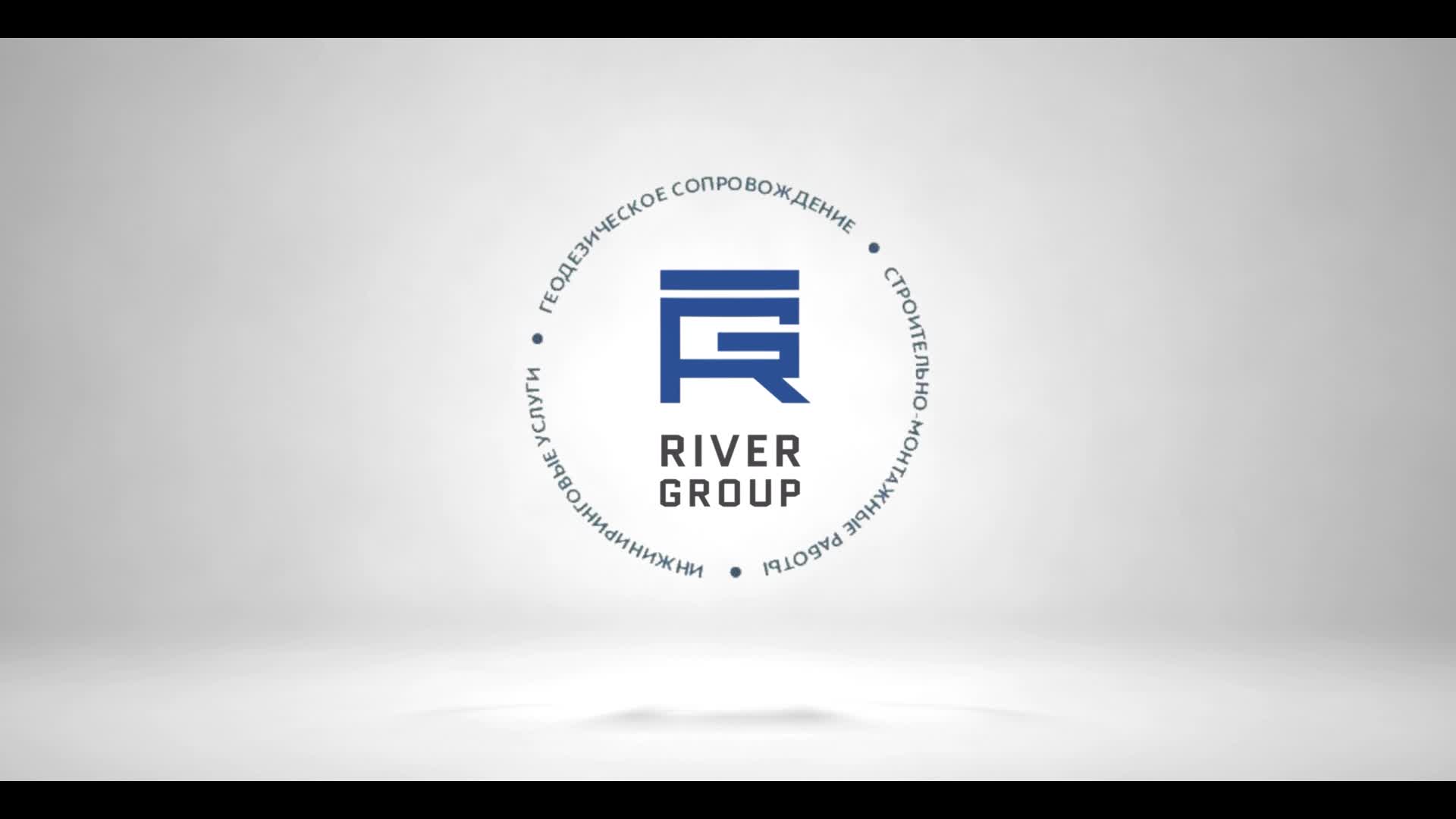 Ривер групп. Sweet River фирма.