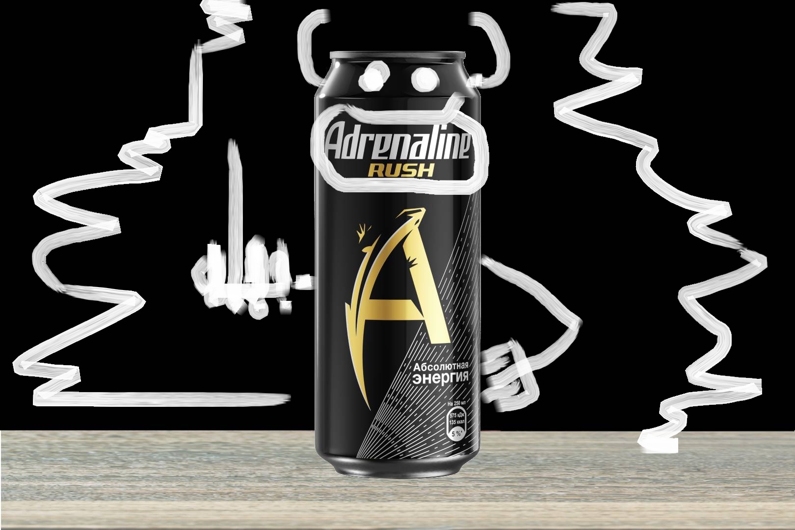 Энергетические напитки. Пьет энергетик. Вредные энергетические напитки. Энергетик пить в школе. Пьет энергетик.