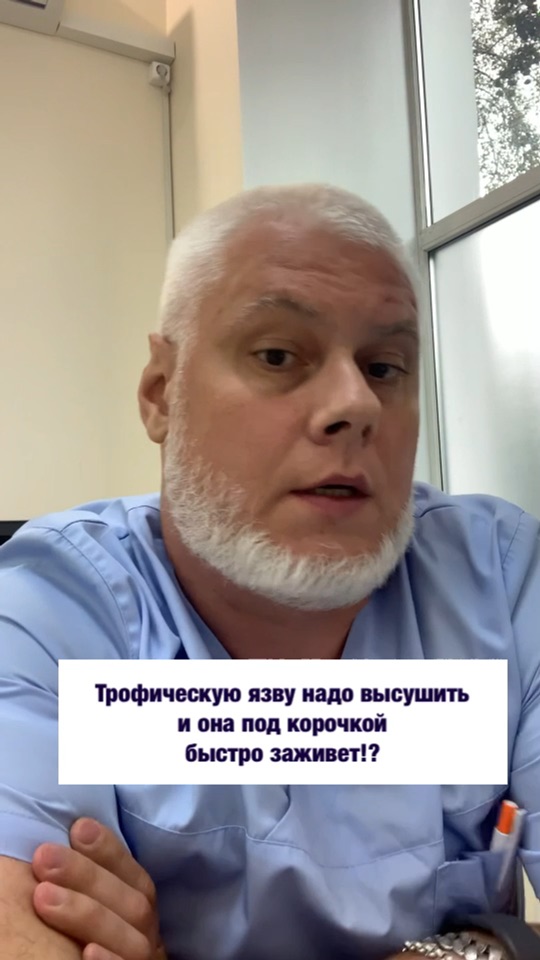 якушкин виктор. якушкин флеболог москва где принимает.