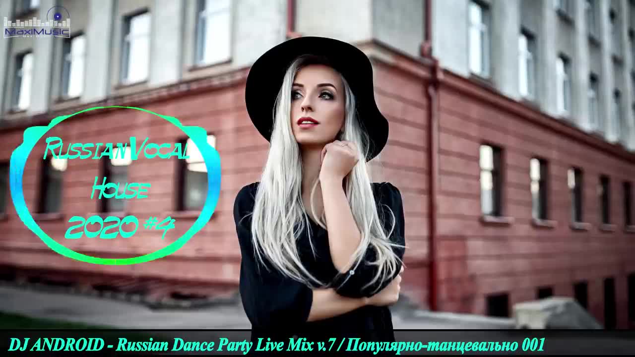 Слушать русский хаус. Русский дип Хаус 2020. Russian Remix