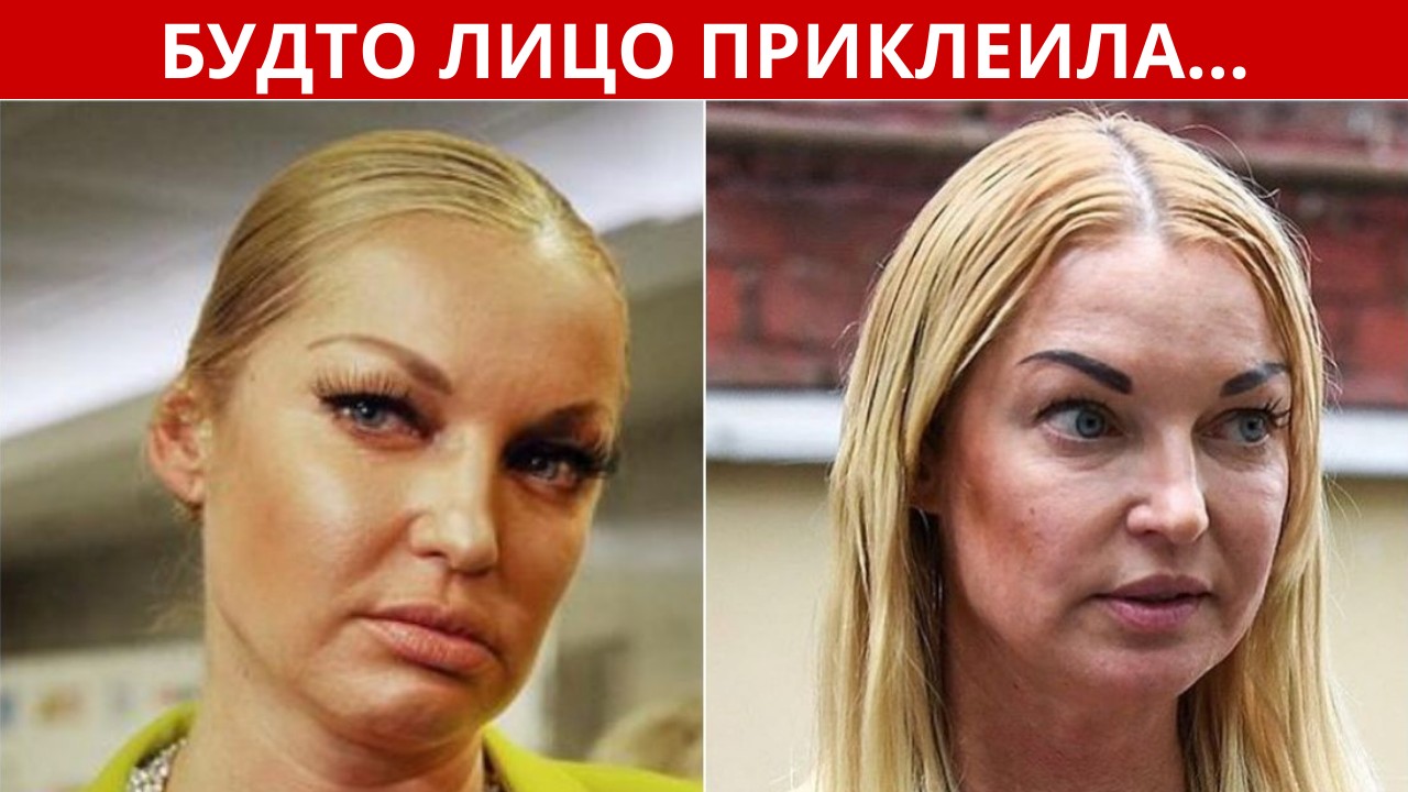 Волочкова злая. Проблемы волочковой. Волочкова плачет. Проблемы волочковой. Проблемы волочковой.