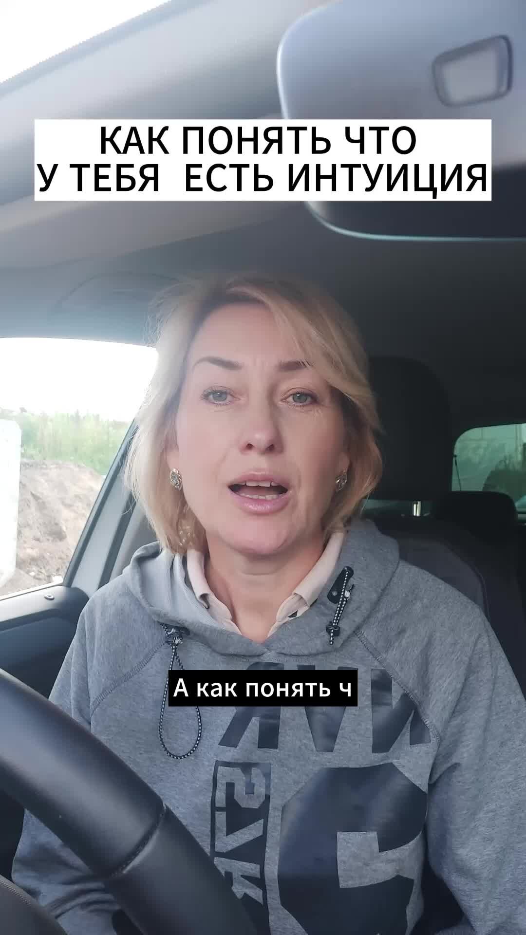 Психолог Юлия Бударева | Новая Психология | КАК ПОНЯТЬ ЧТО У ТЕБЯ ...