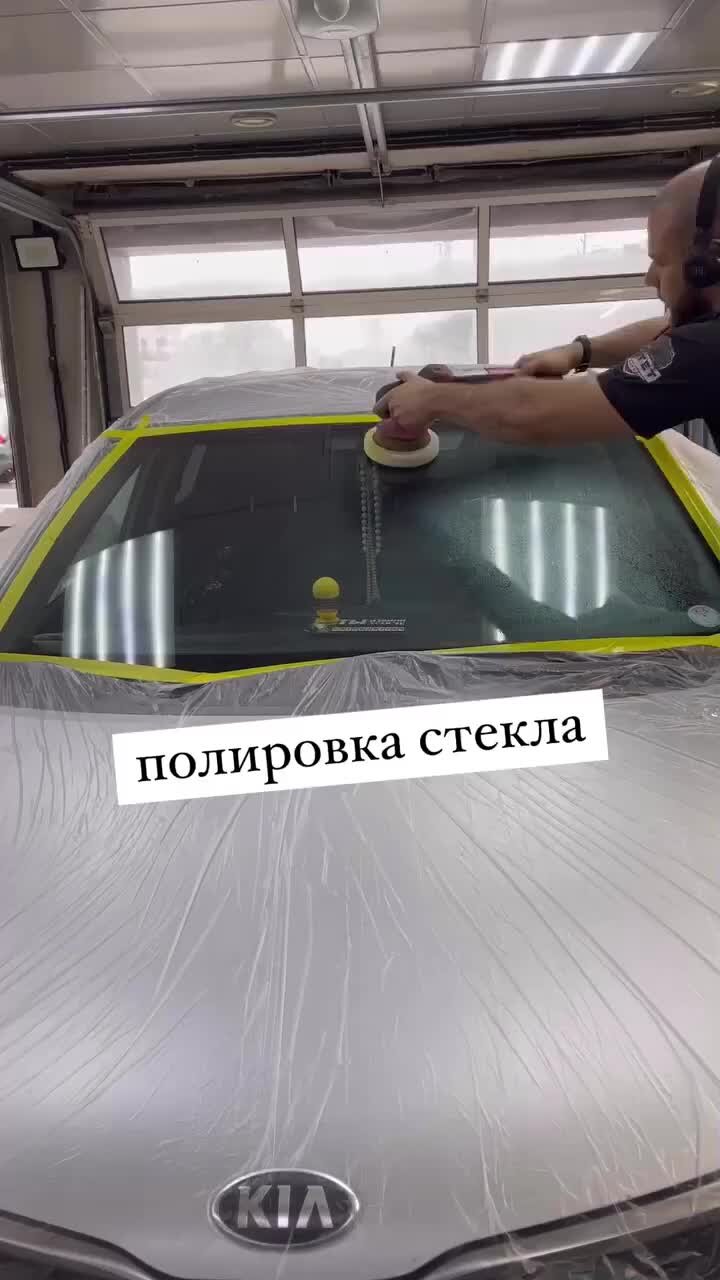 Для чего полируется стекло