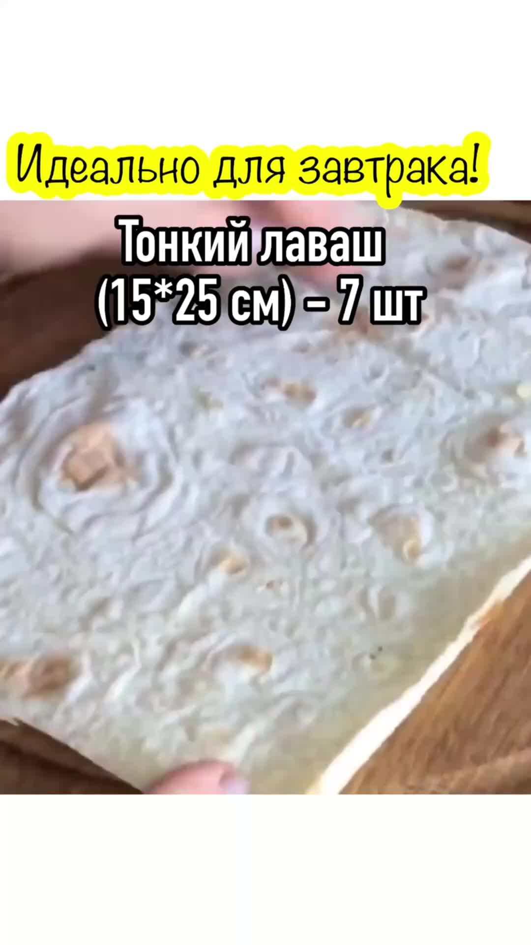 Ужин за 10 минут — оригинально, быстро, вкусно!