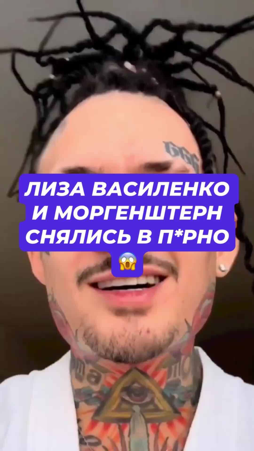 Снова вместе: Моргенштерн* и Лиза Василенко отдыхают на Бали