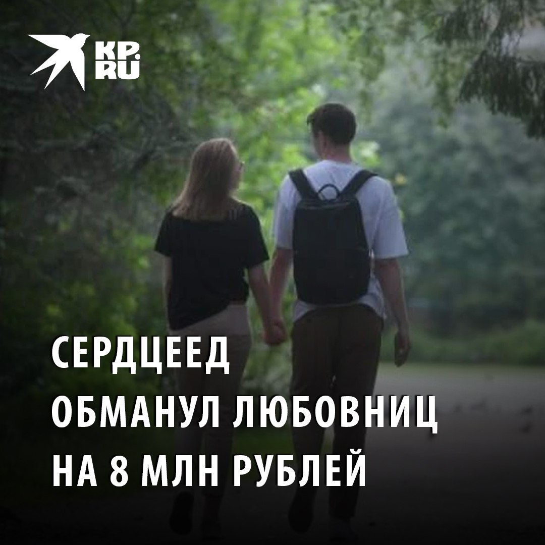Любовник обманывал. Бактылуу бол суйгонум. Последние выходные лета. Weproject/Media we. Бактылуу бол Классташым