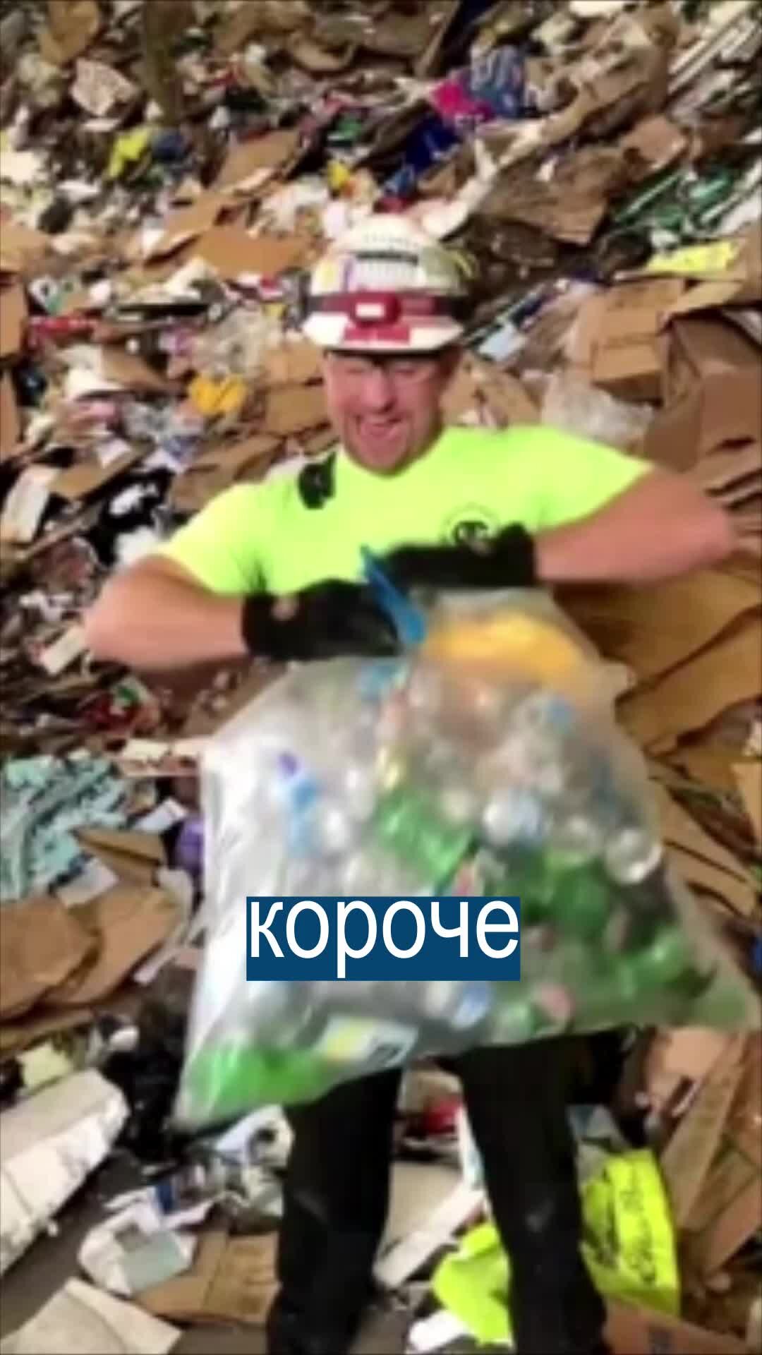Out of dump