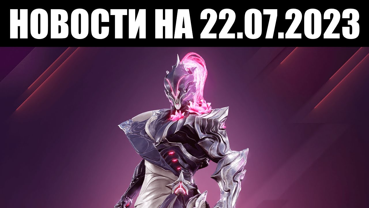 Аугменты варфрейм