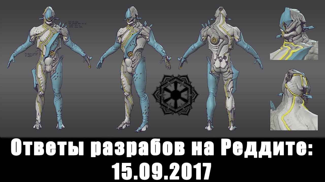 Warframe skin mod фото 35