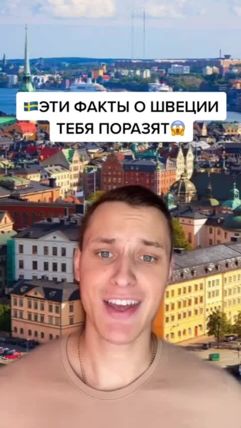 Сделай 113