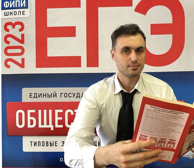 Чернышева обществознание егэ 2023. Егэ обществознание 2024 решение. Общество егэ книга. Егэ обществознание 2024 решение. Егэ 2021 профильная математика ященко.