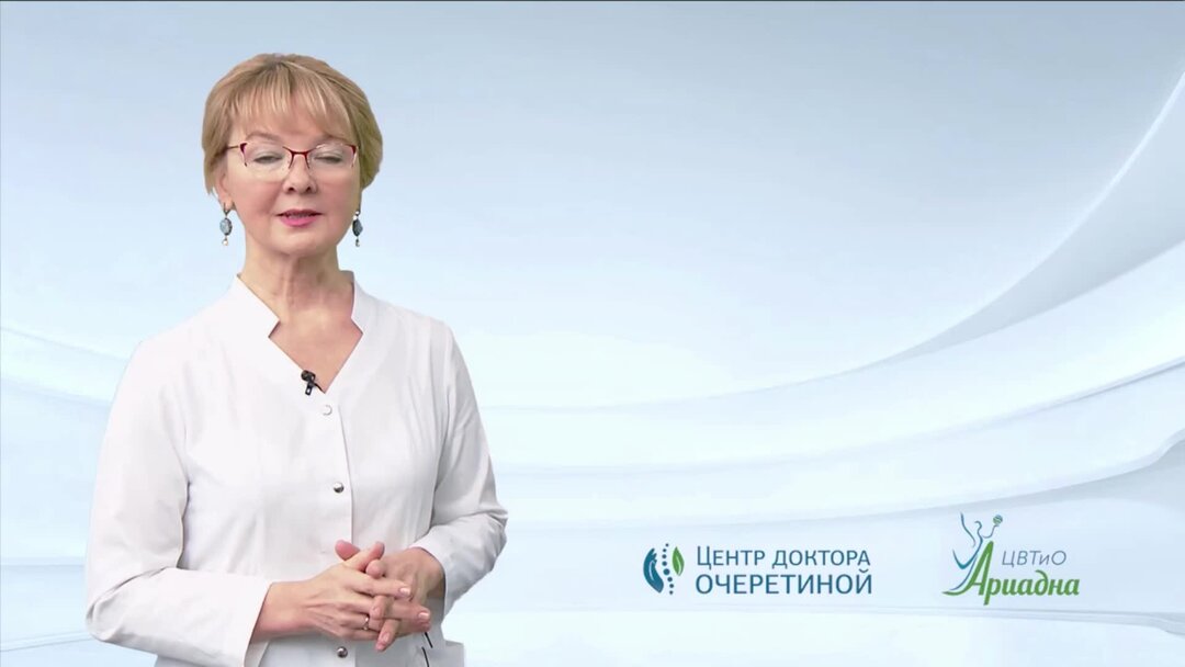 Очеретина ортопед