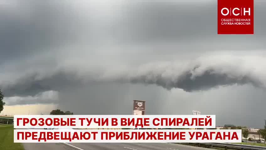 Смерч. Торнадо. Торнадо за 2023. Когда будет смерч.