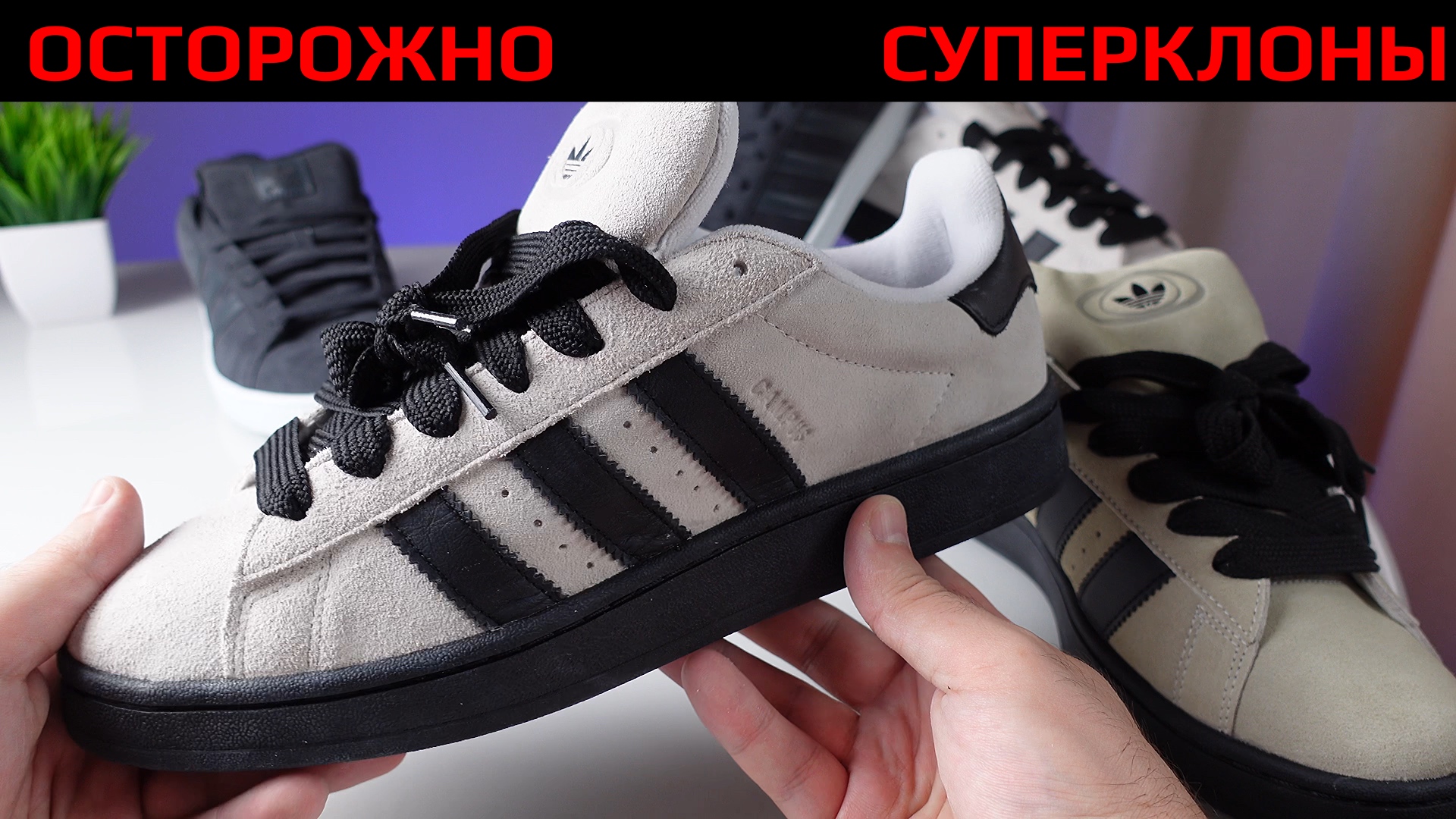 Adidas Superstar Boost