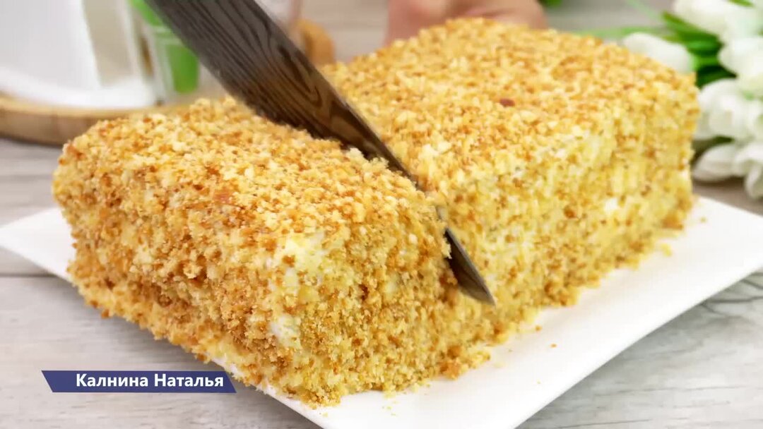 Калнина Наталья Наполеон