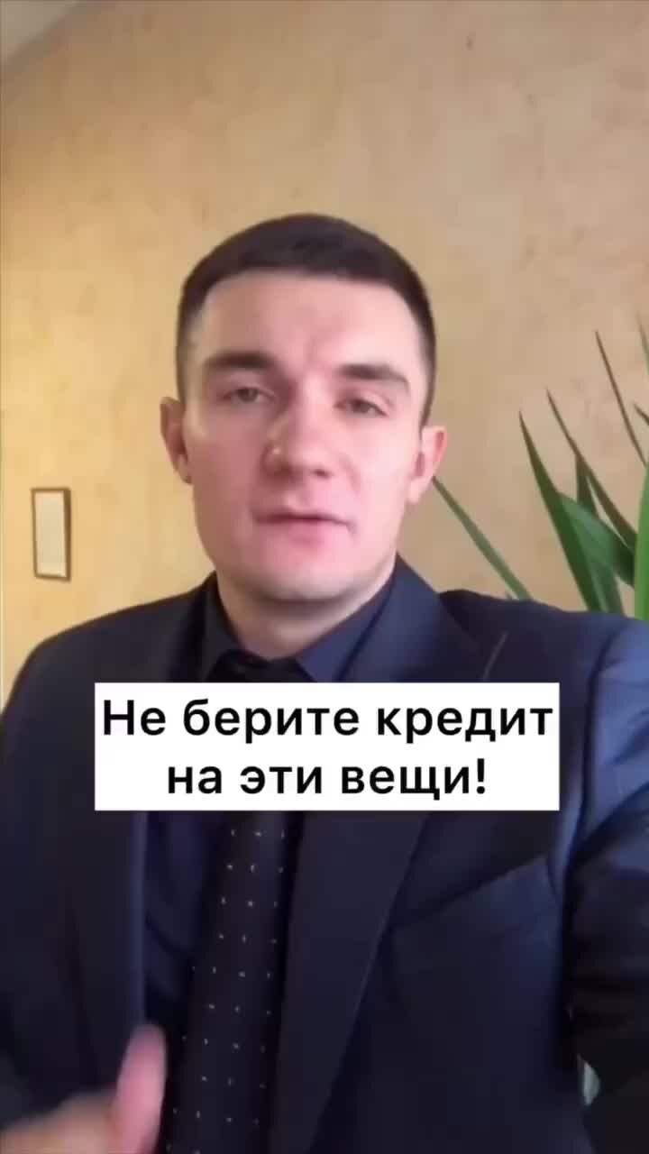Деньги в кредит банкротам