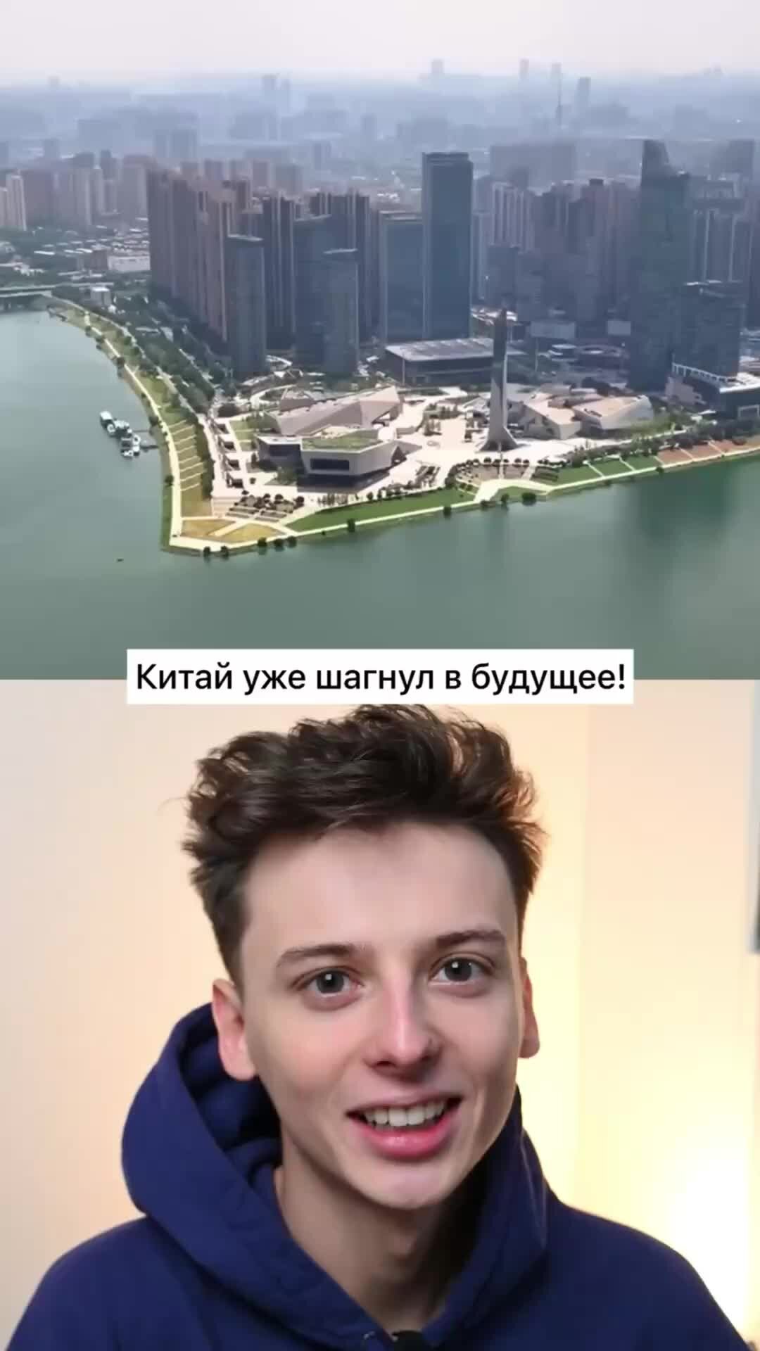 Максим Титов | Летающий автомобиль в Китае 🤯 | Дзен