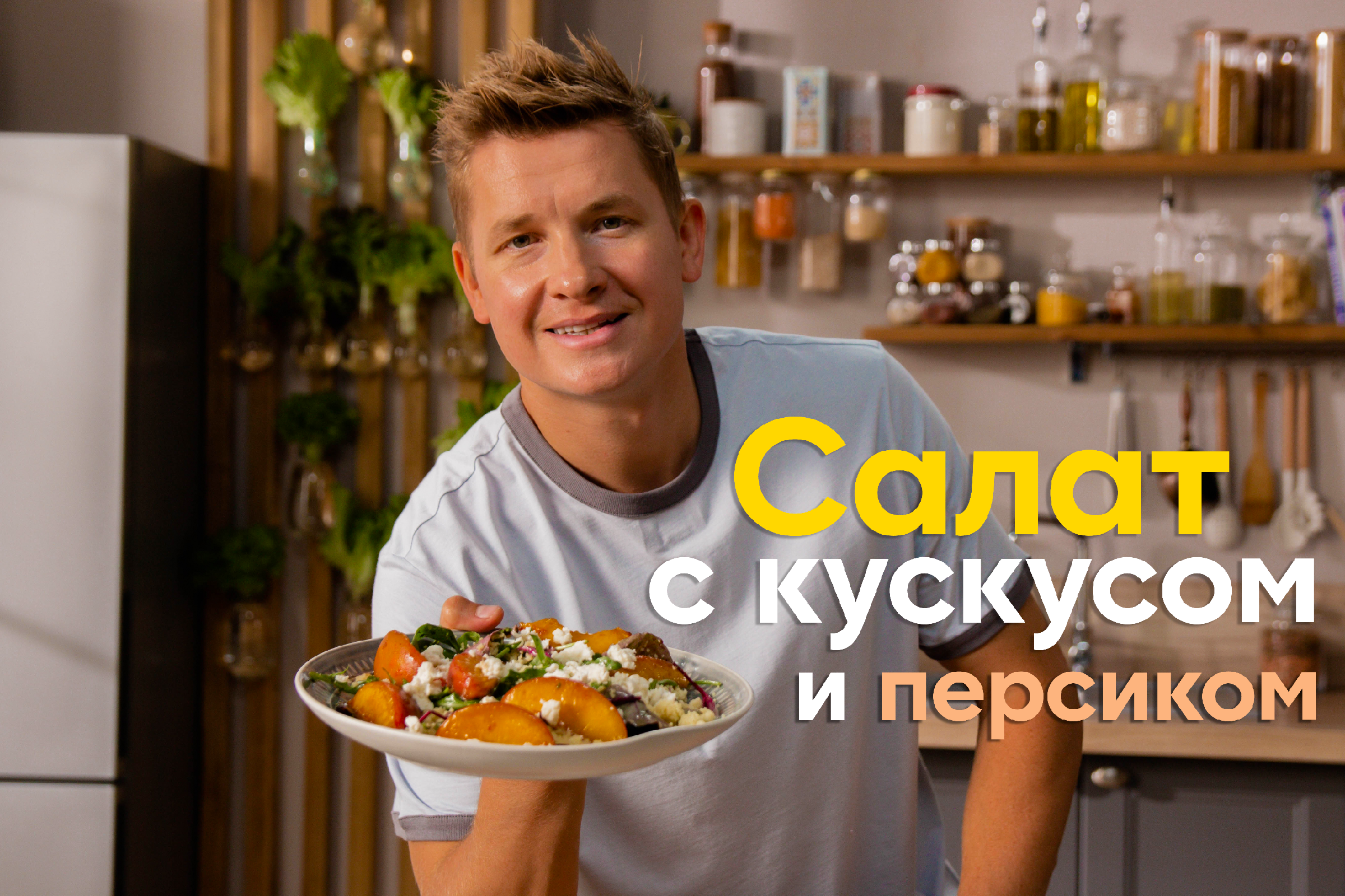 ПроСто кухня Выпуск 281 - YouTube