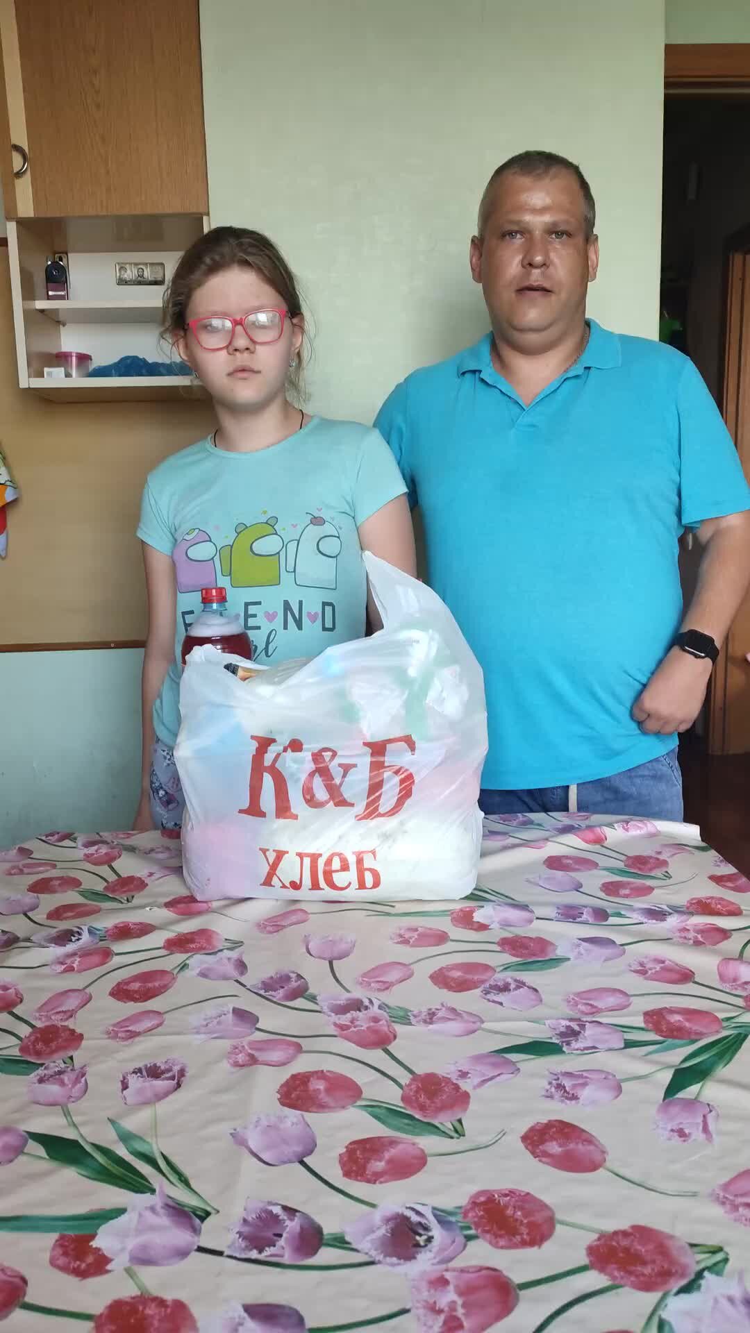 Распаковочка