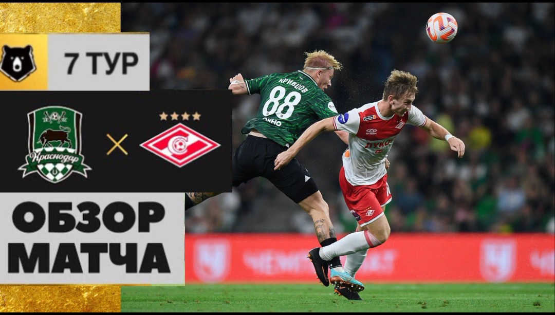 рпл. премьер лига.