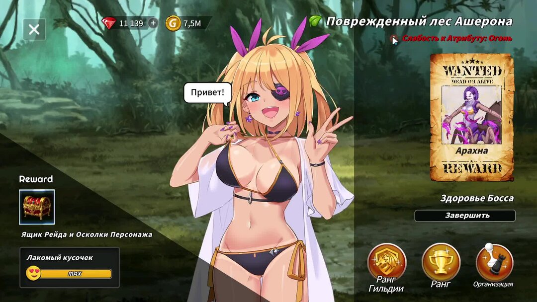 Swordmaster story гайд каин. Swordmaster codes. Сворд мастер стори. Swordmaster story игра. Sword master codes.