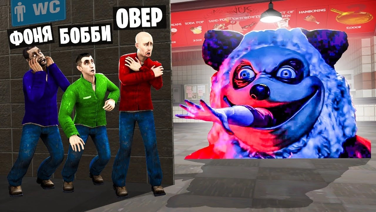 Овер шоу гаррис. Монстры тревора хендерсона куриный призрак. Овер шоу гаррис. Овер шоу сиреноголовый. Овер шоу гаррис.