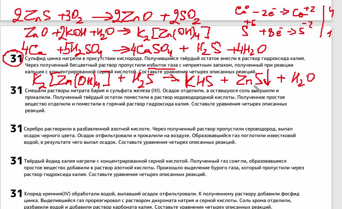 Основная волна 2023 математика профиль