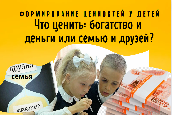 люди которые не умеют ценить. высказывания о дружбе и деньгах. люди ценят деньги. цитаты на тему быть самим собой. магазинчик летних надежд попова.