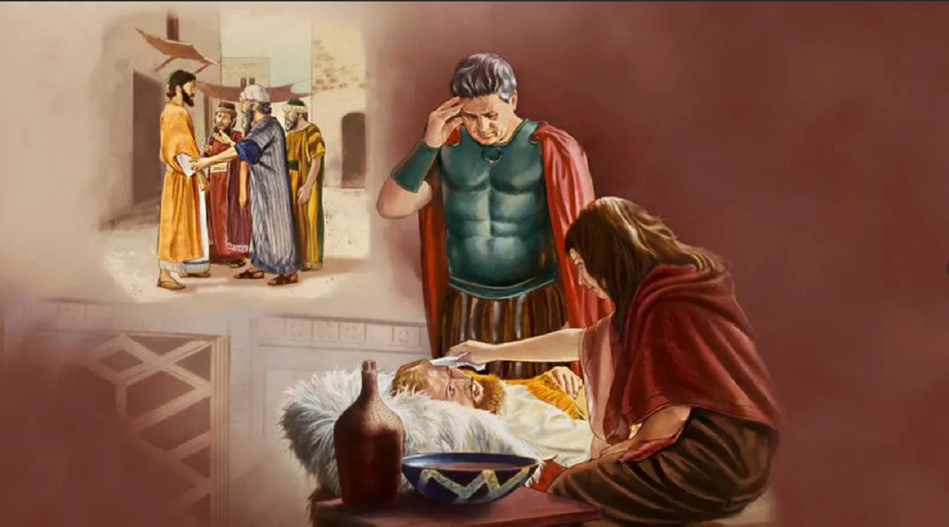 Его и просил 4. Милостыня в иудаизме. Исцеление косноязычного и глухого икона. Исцеление иисусом христом глухонемого. Чудеса иисуса христа исцеление слуги сотника.