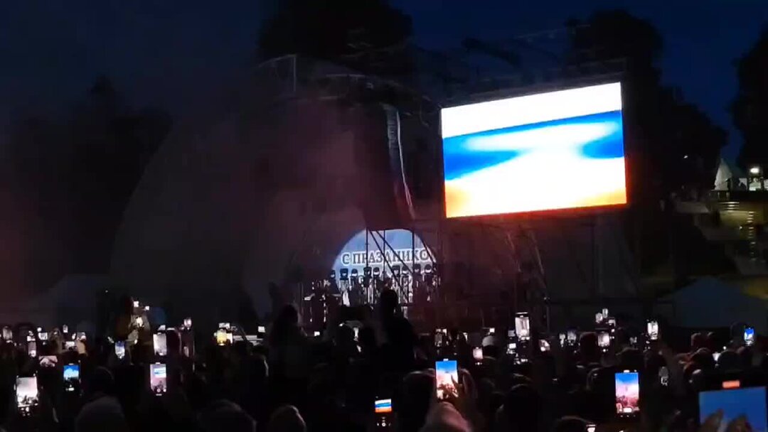 концерт. песня шамана жара. дай жару шаман. Shaman дай жару. Shaman (певец) альбомы.