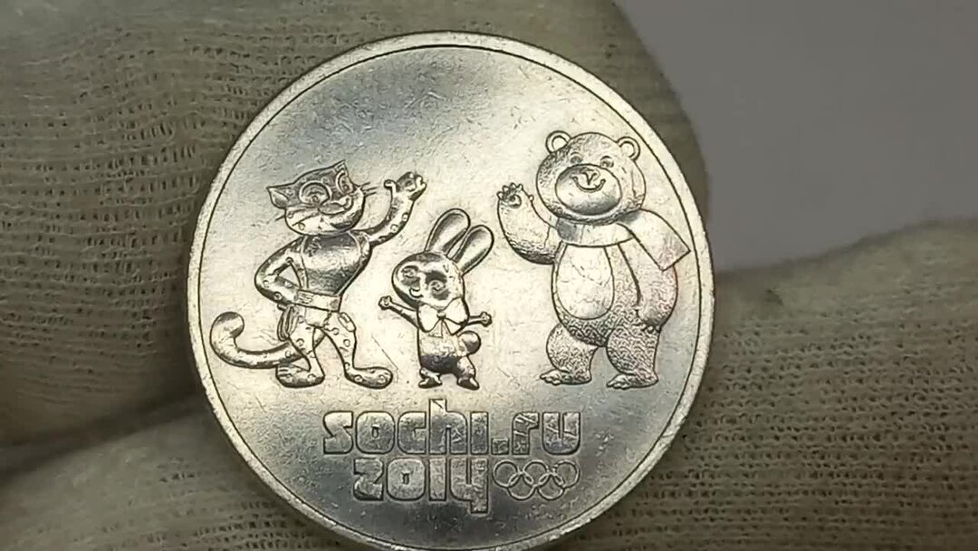 Монета 25 рублей талисман паралимпийских игр 2013. Лучик и снежинка сочи 2014 монета. 25 рублей 2014 сочи талисманы. 25 рублей сочи лучик и снежинка 2014. Олимпийские монеты 25.