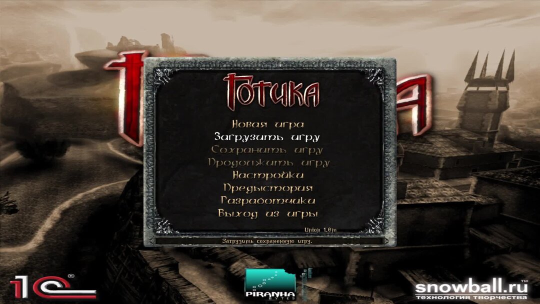 готика возвращение 2. готика 2 ночь ворона максимальный уровень в 1 главе. Gothic управление. Gothic 1 интерфейс. Gothic управление.