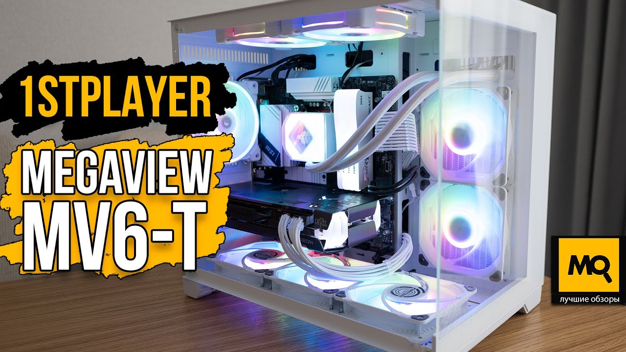 Корпус 1stplayer megaview mv5-t white. 1stplayer megaview mv7 black mv7-bk. 1stplayer megaview mv5 t. 1stplayer megaview mv7 black mv7-bk. Корпус 1stplayer megaview mv6 white mv6-wh.