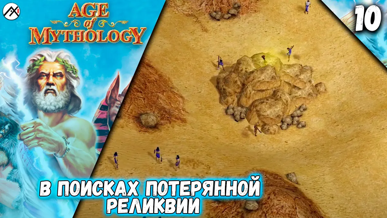 Затерянные реликвии. Затерянные реликвии. Затерянные реликвии. Затерянные реликвии. Карл куксон.