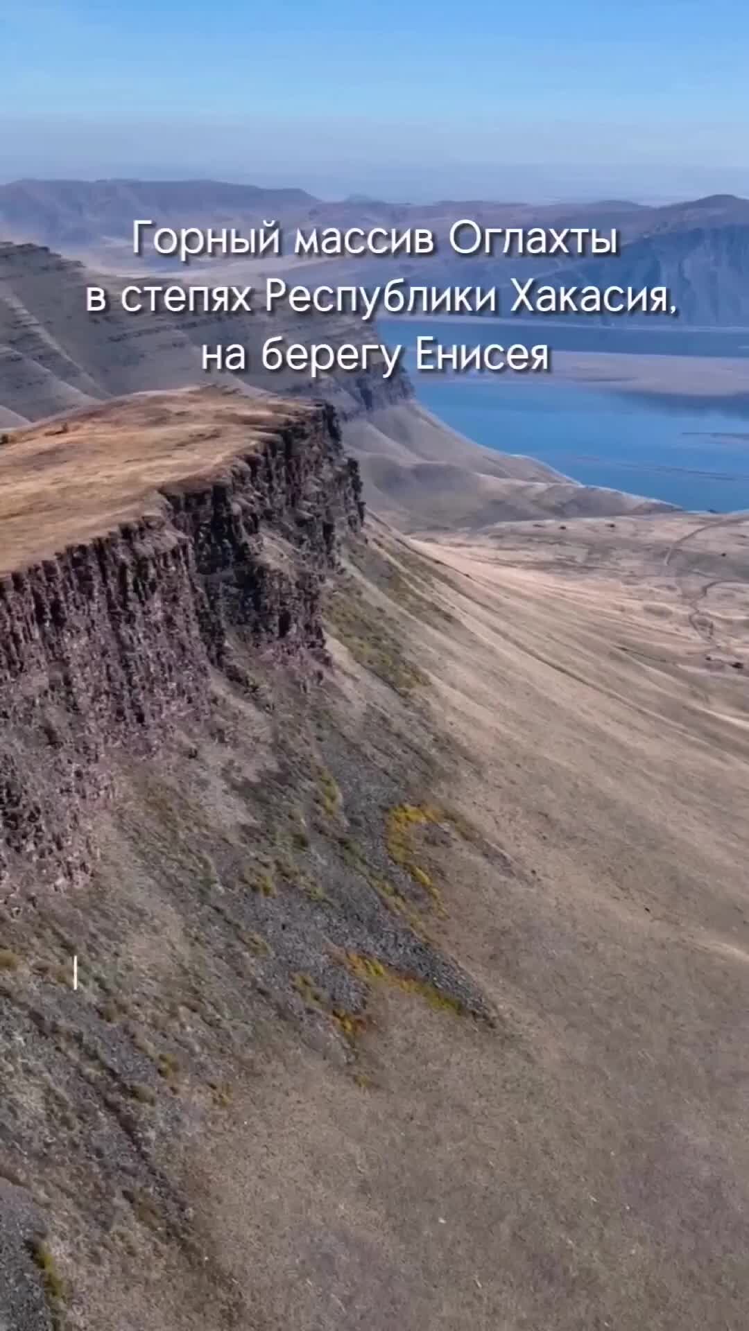 Оглахты развалы Хакасия