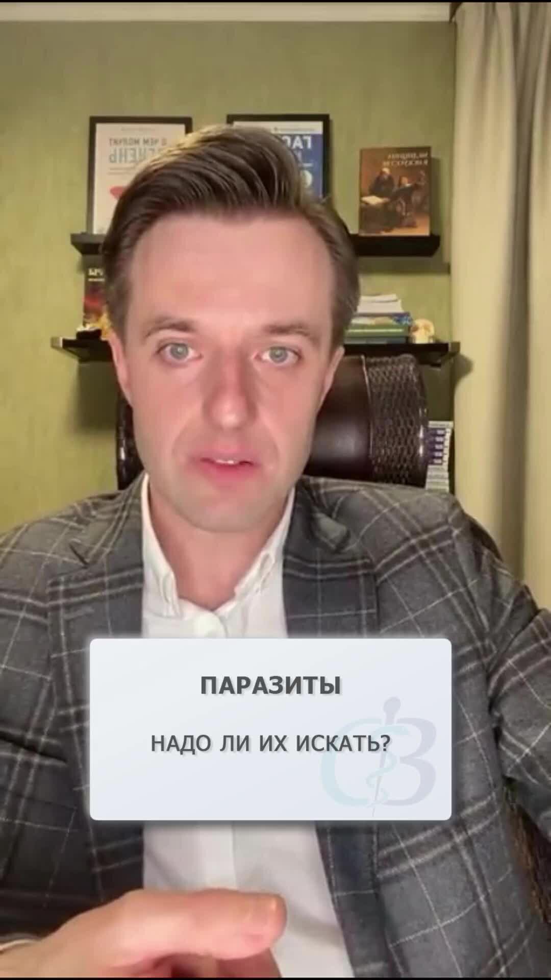 doctorvyalov | Доктор Вялов - Врач гастроэнтеролог и гепатолог. Опыт ...