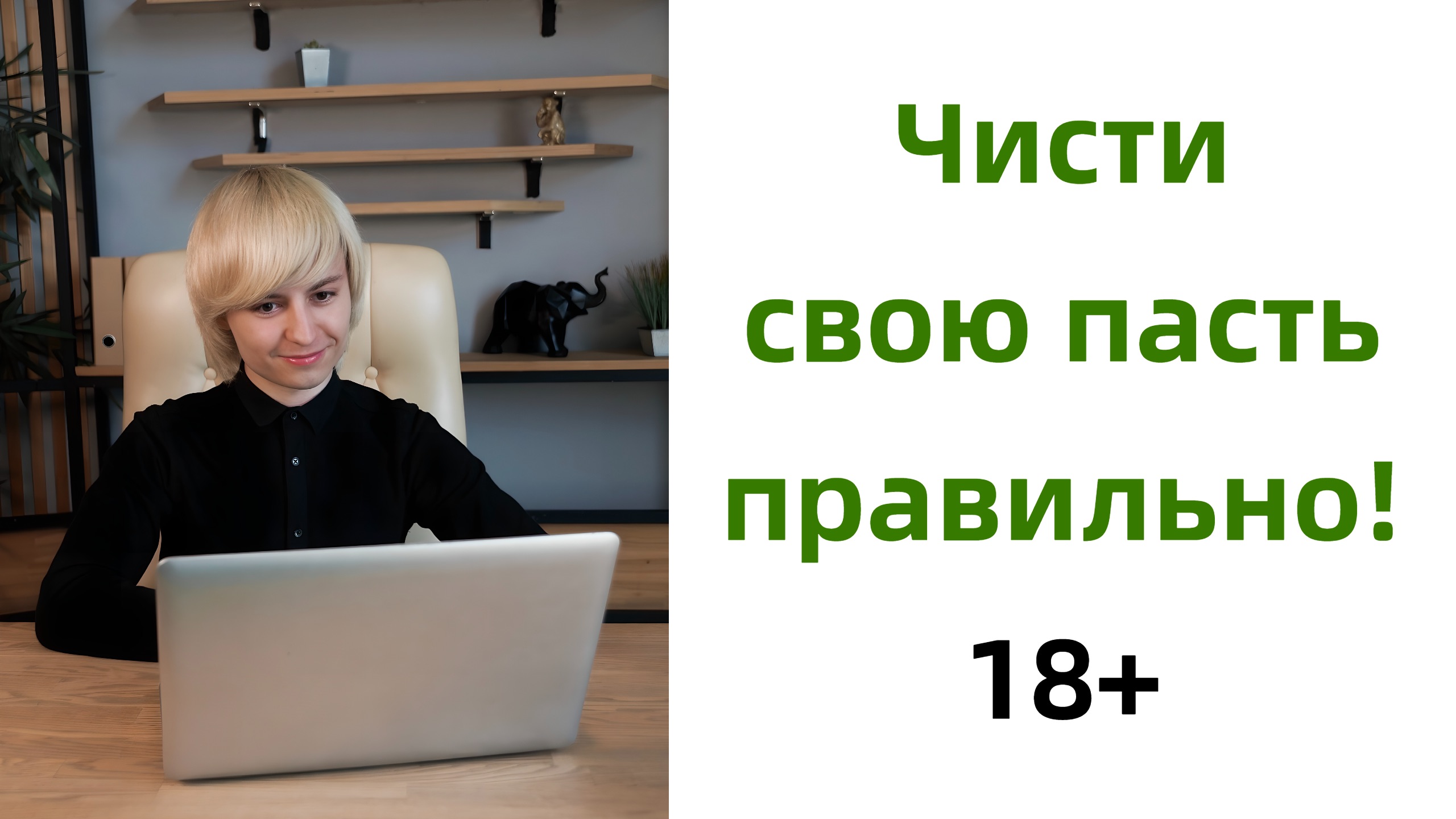 Как правильно пасти. Колл центр мошенников. Абхазия ОСАГО. Номер колл центра. Единая служба 122.