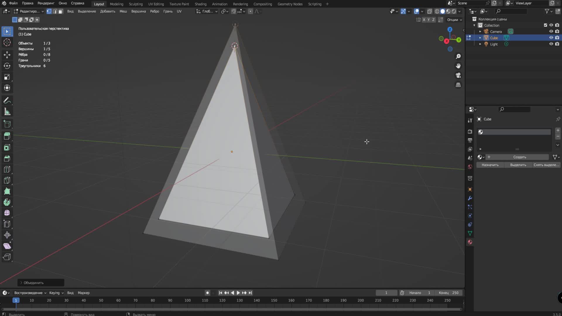Как объединить две фигуры в одну в Blender? - Хабр Q&A