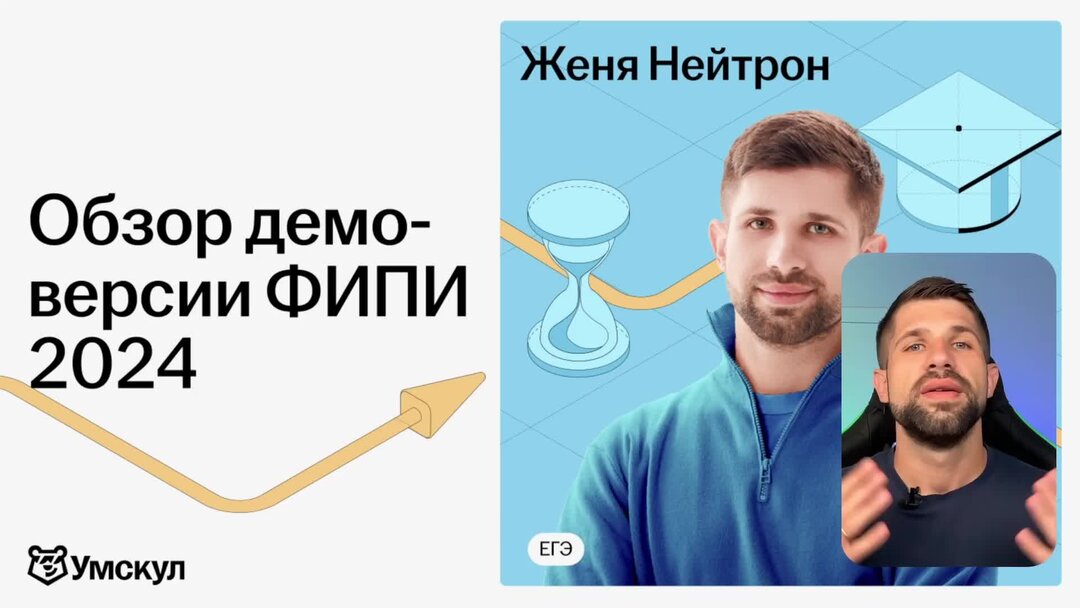 Заключительный этап по физике 2024. ЕГЭ 2024 изменения. Демидова ЕГЭ физика 2024. Изменения ЕГЭ 2024 Информатика. ЕГЭ физика 2024 оценка.