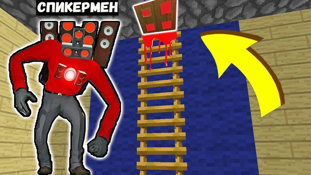 Скибиди туалеты пчеловод. Камера из гаррис мода. Спикермен титан. Титана колонка мена 2. Камера мен арт.