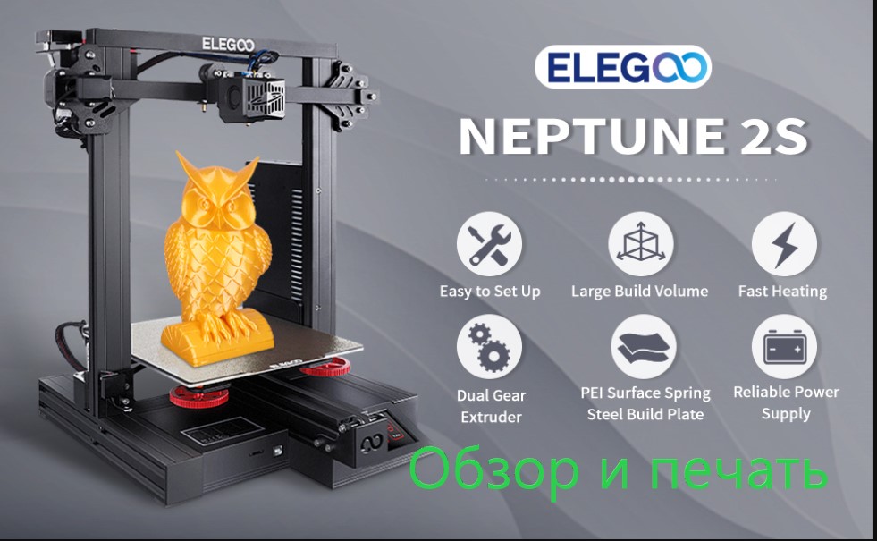 Elegoo neptune 4